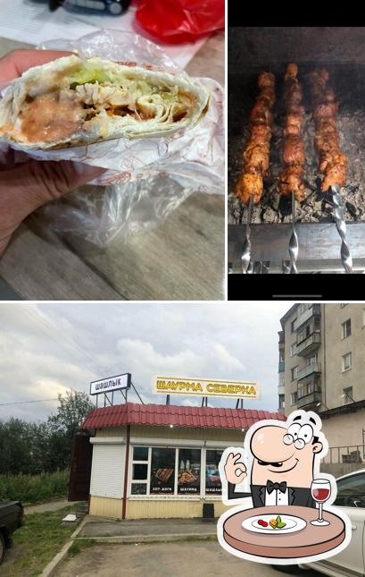 Северка