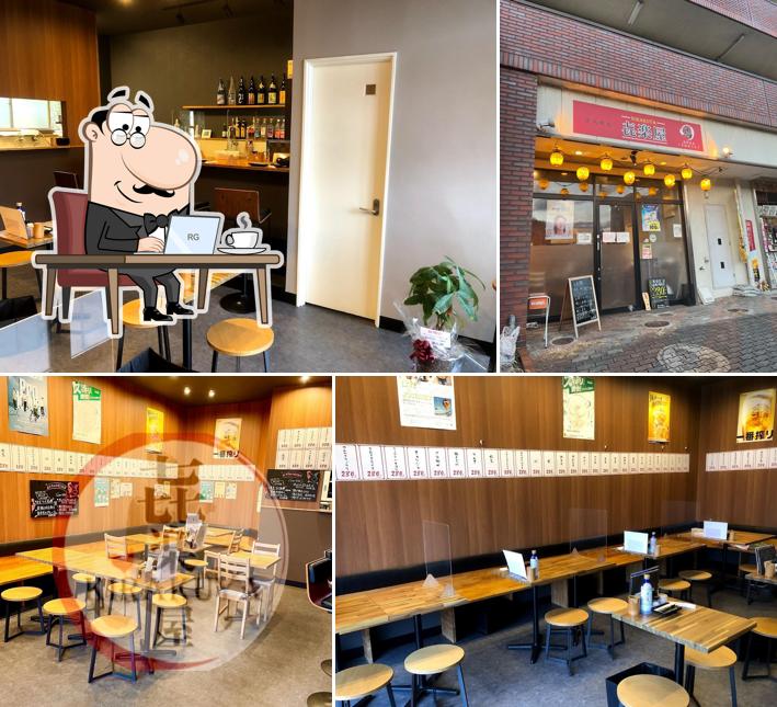 㐂楽屋