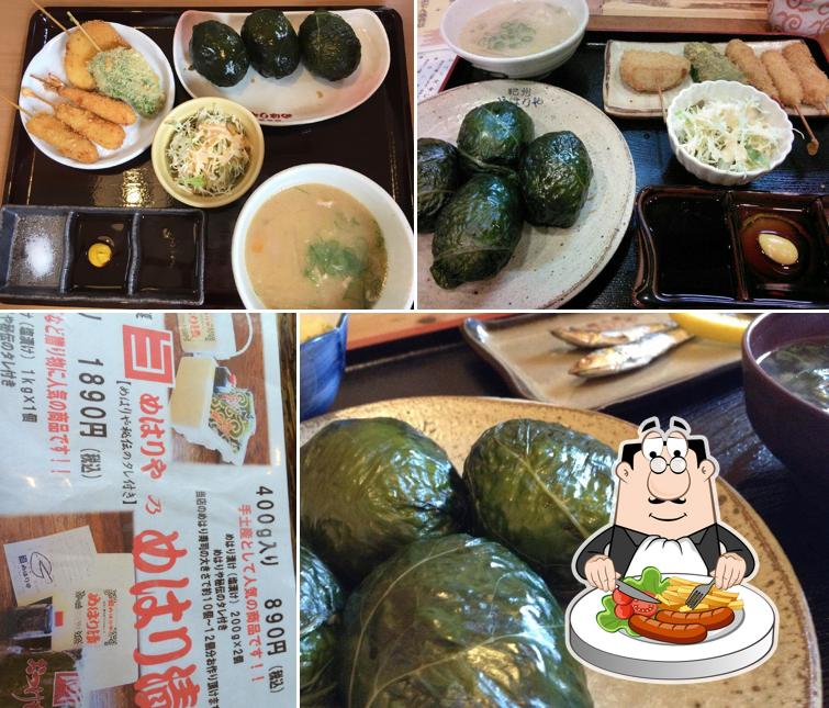 総本家めはりや 新宮本店
