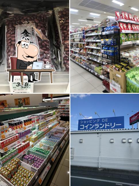 Valor Fujieda Shop