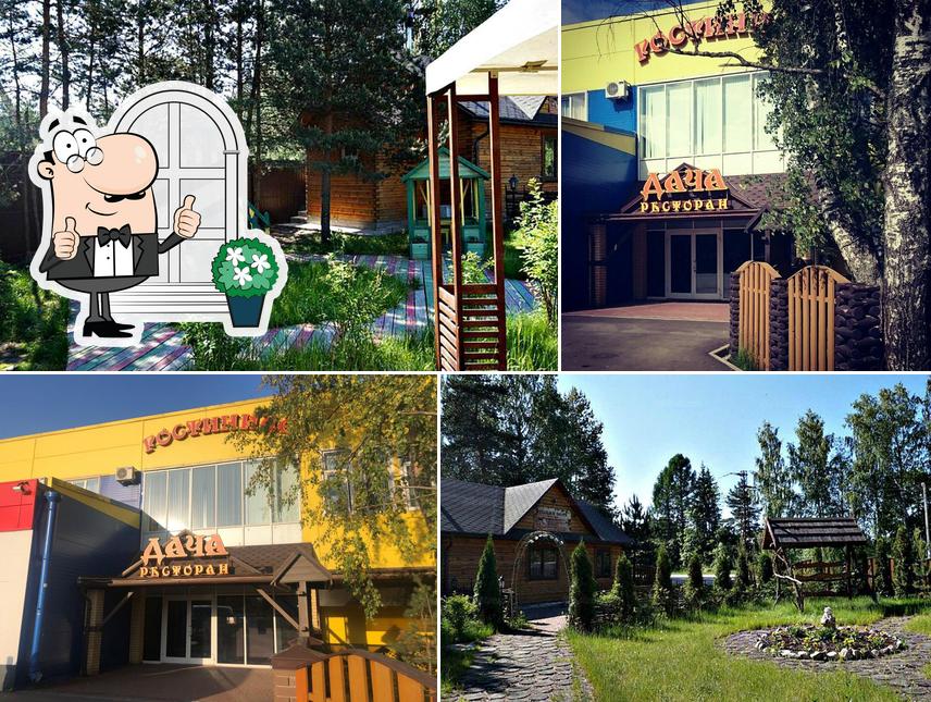 Наслаждайтесь свежим воздухом и пейзажем, открывающемся из "Ресторана "Дача""