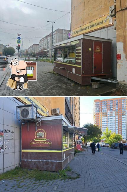 Черкашин и партнёръ