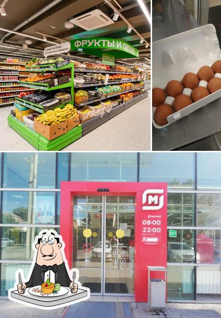 Магнит