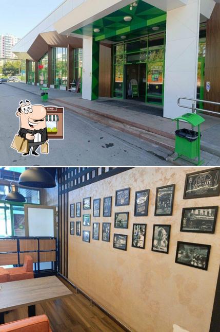 Гастро бар