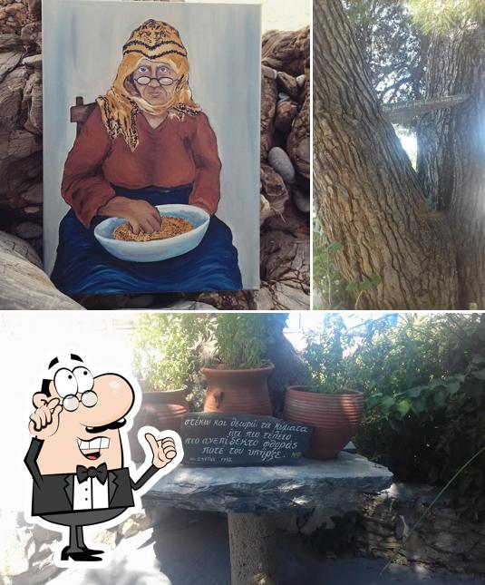 Κυρά Παναγιά