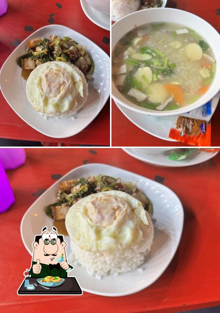 ตำบักฮุ้ง ภูษภัช