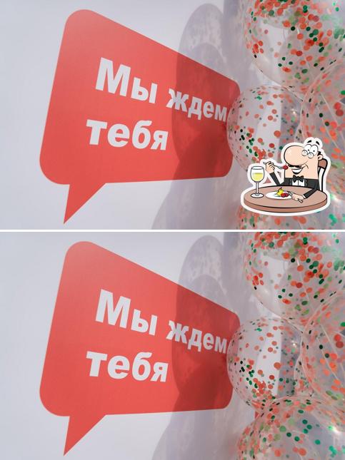 Вкусно — и точка