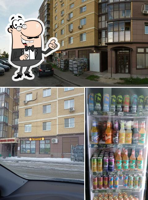 Пекарня
