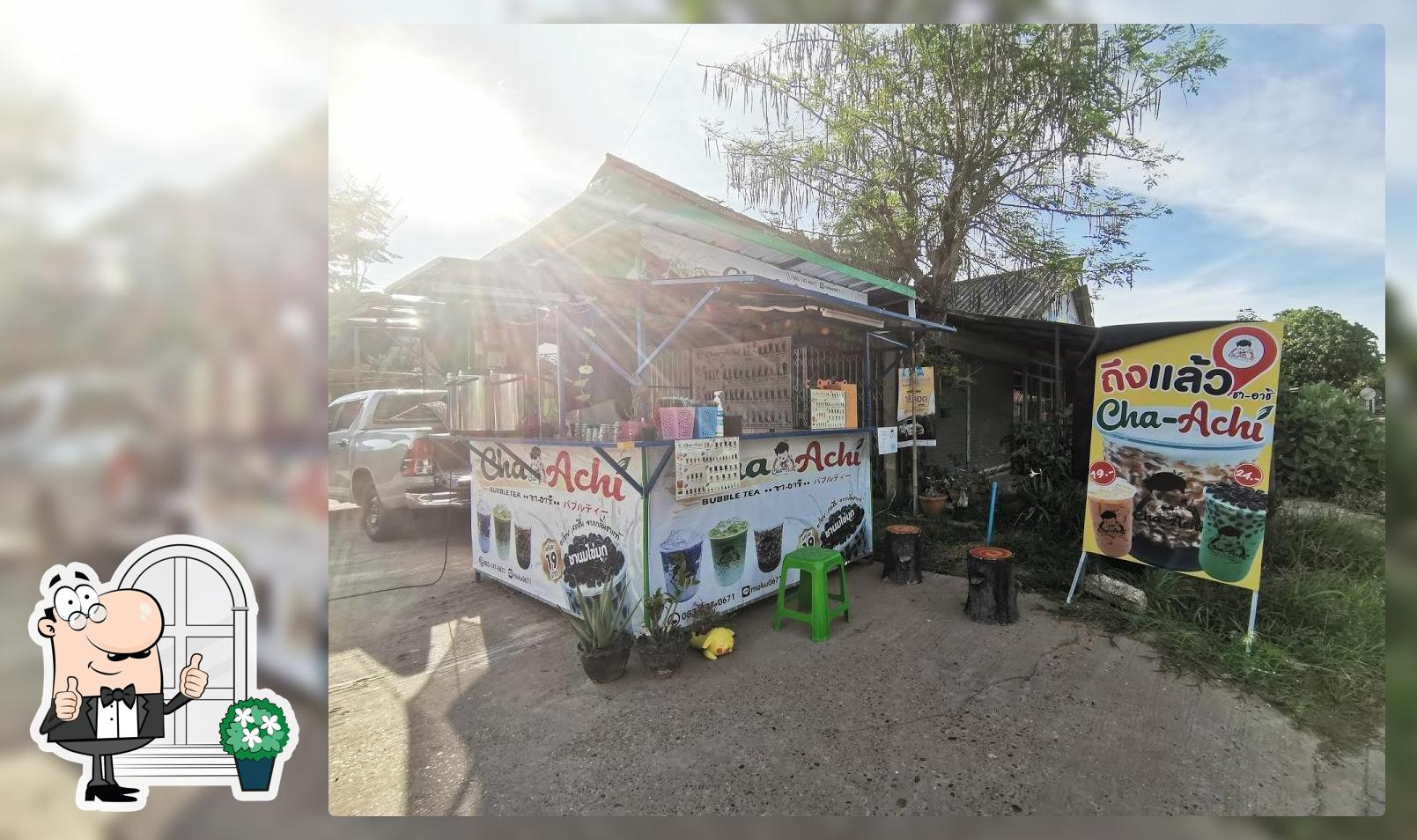 ร้านชาอาชิสาขาดงมอน
