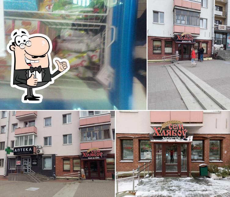 Семь хлебов