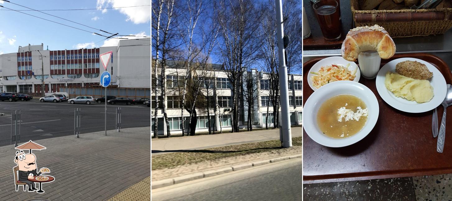 Столовая