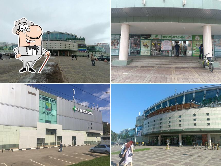 Алмаз Синема Перловка