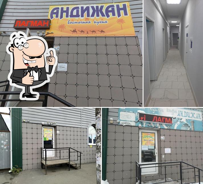 Андижан