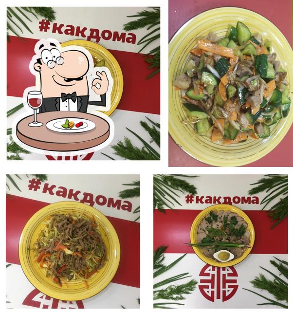 Как дома