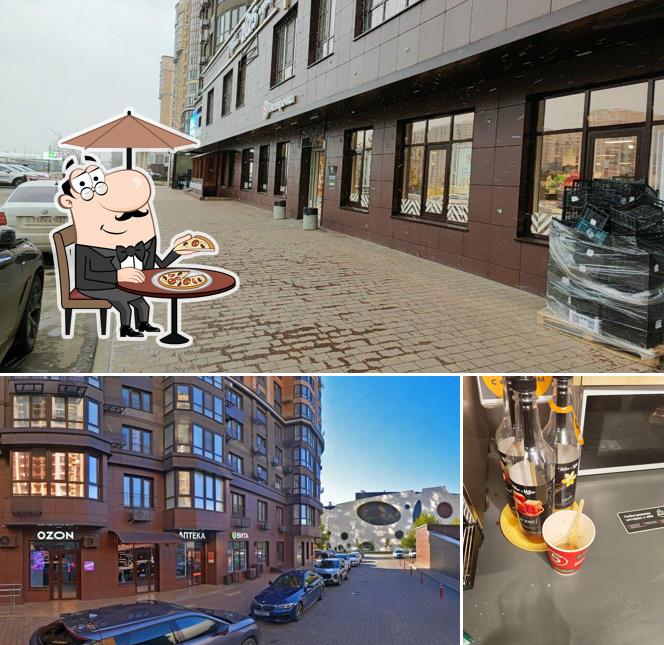Пятёрочка