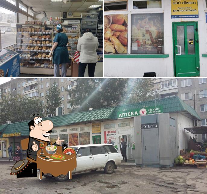 Лилит