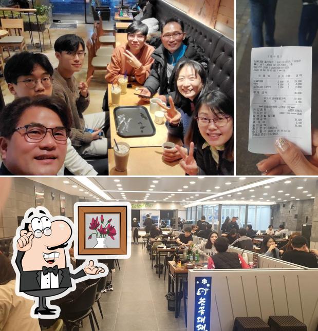 눈꽃대패 울산대점