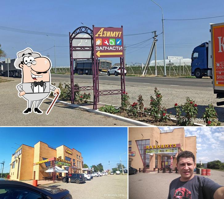 Столовая