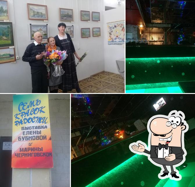Бамбук