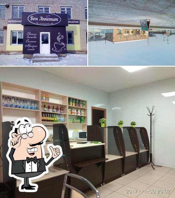 БОН аппетит