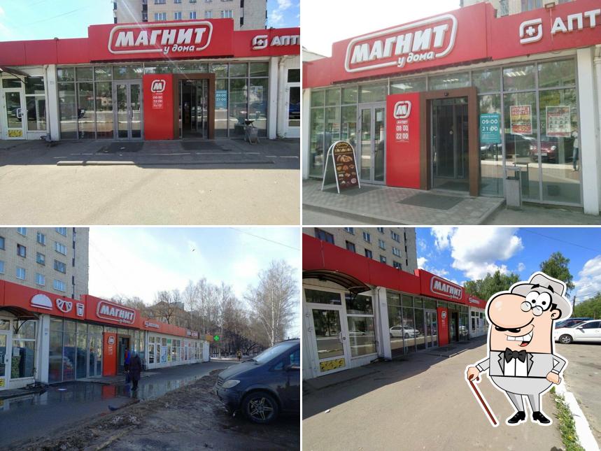 Магнит