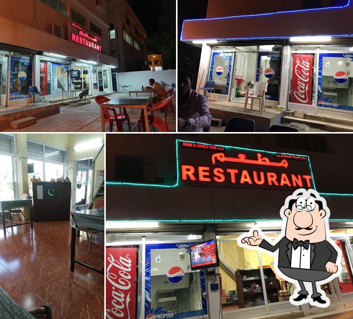 Pakistani Restaurant