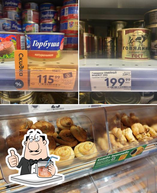 Пятёрочка