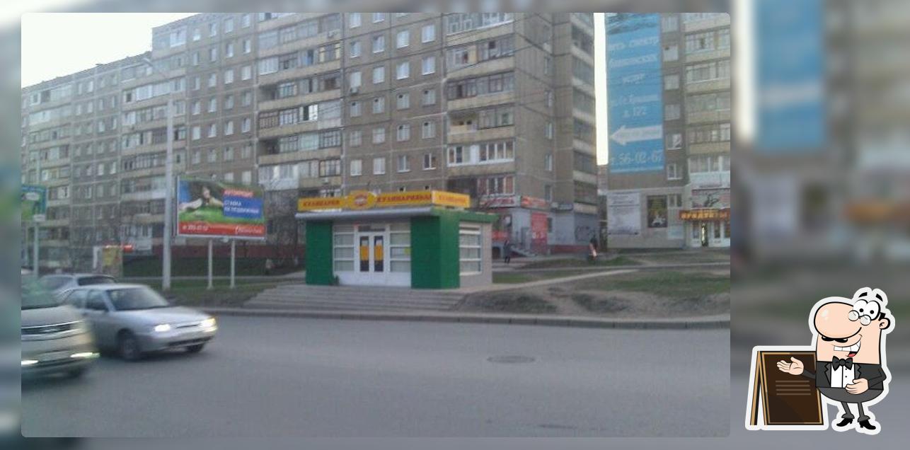 Добрый пекарь