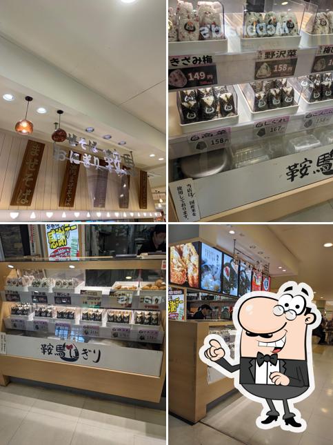 鞍馬にぎり 関マーゴ店