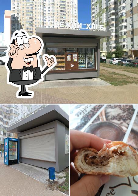 Свежий хлеб