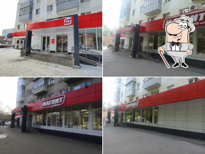 Магнит