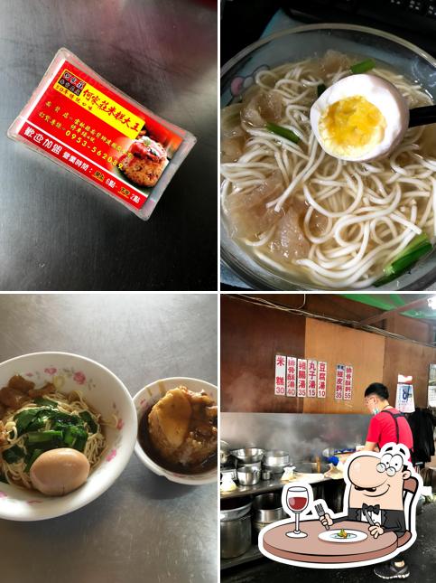 何家莊米糕、椪皮麵