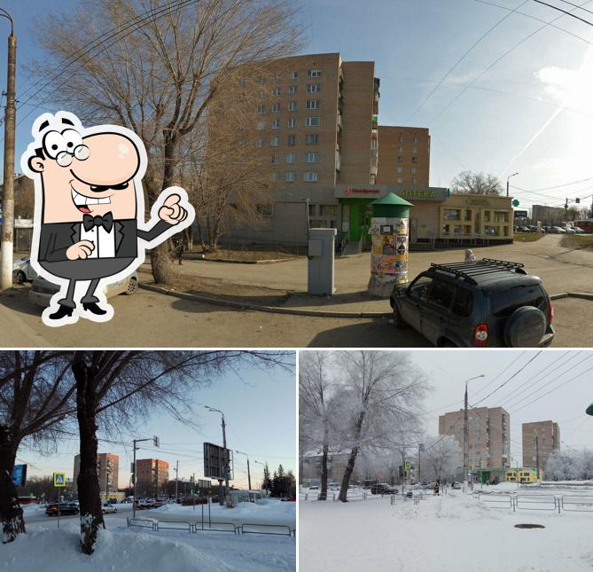 Пятёрочка