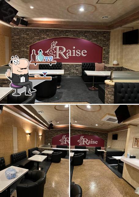ラウンジRaise