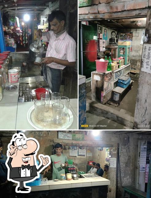 Achinto tea Store