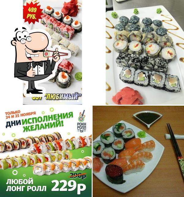 Король пиццы