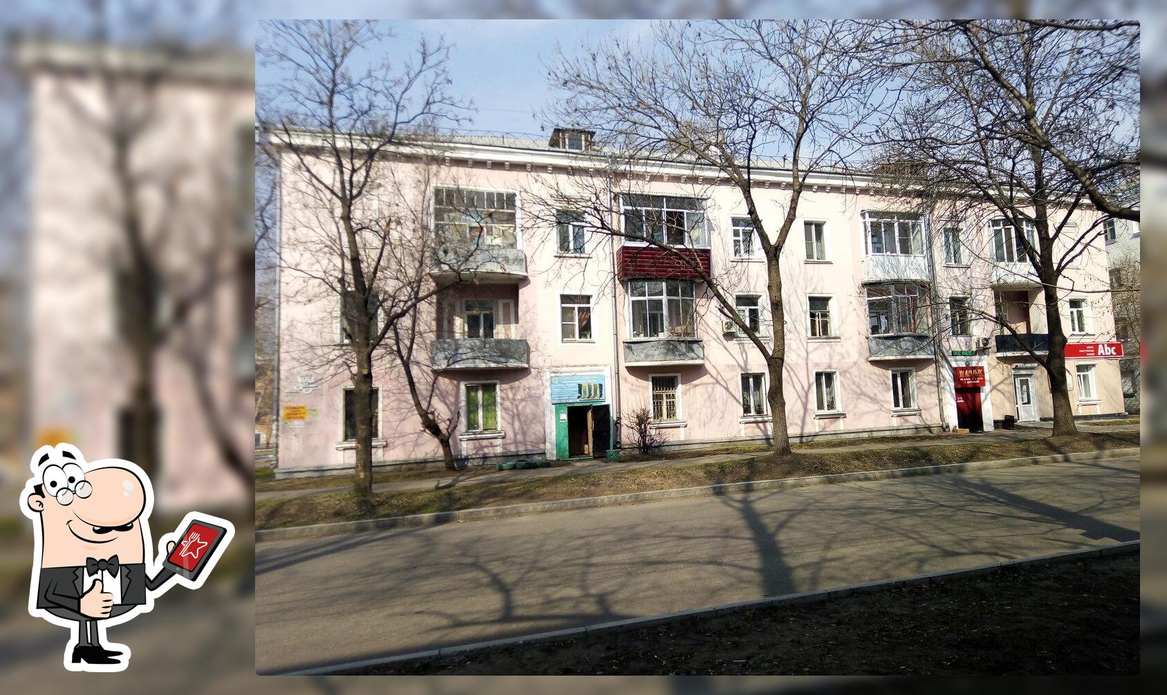 Армянская кухня