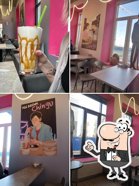 Чингу