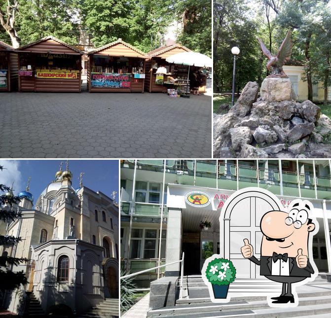 Ессентуки