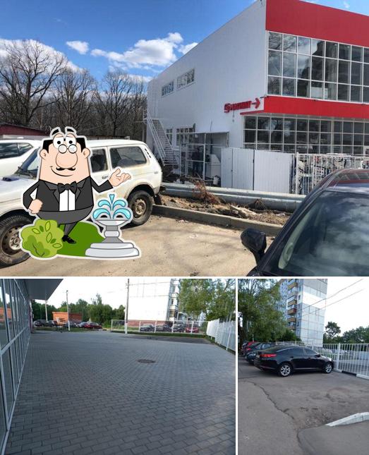 Магнит
