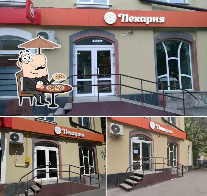 Два Пекаря