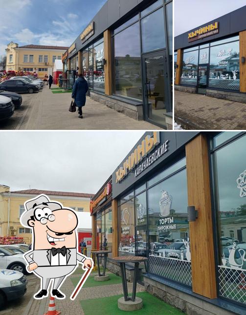 Карачаевские хычины