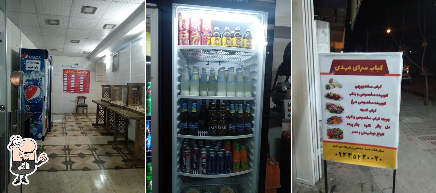 کباب سرای مه‍دی