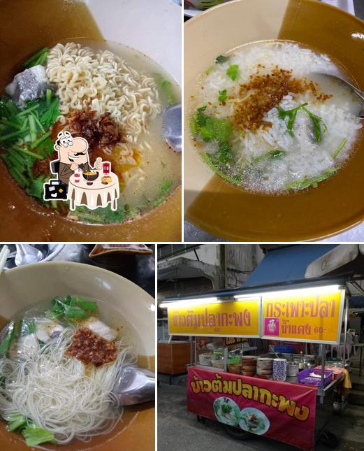 ข้าวต้มปลาพี่จิน