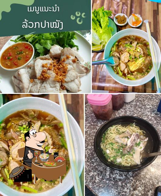 ຮ້ານຄົວທອງພານິດອາຫານຕາມສັ່ງ