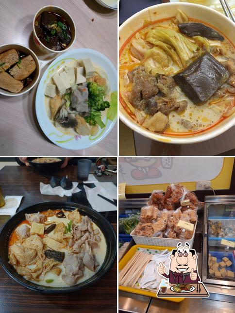麻子辣蒙古麻辣燙 中興路總店