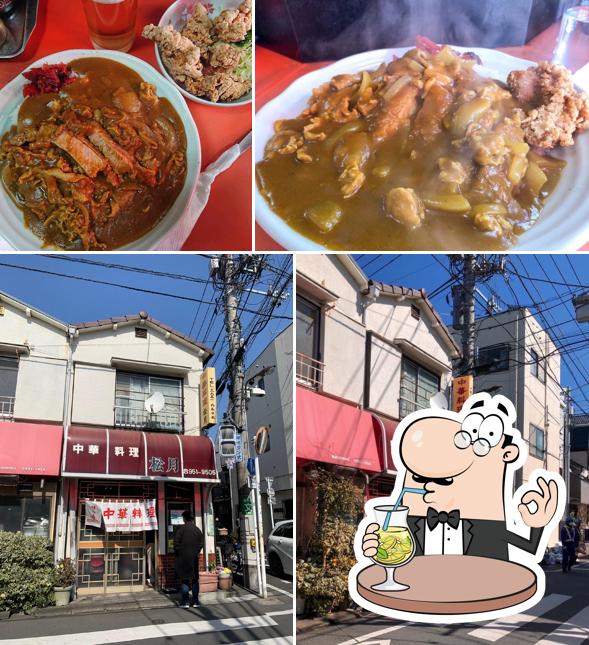 Shougetsu Chinese Restaurant