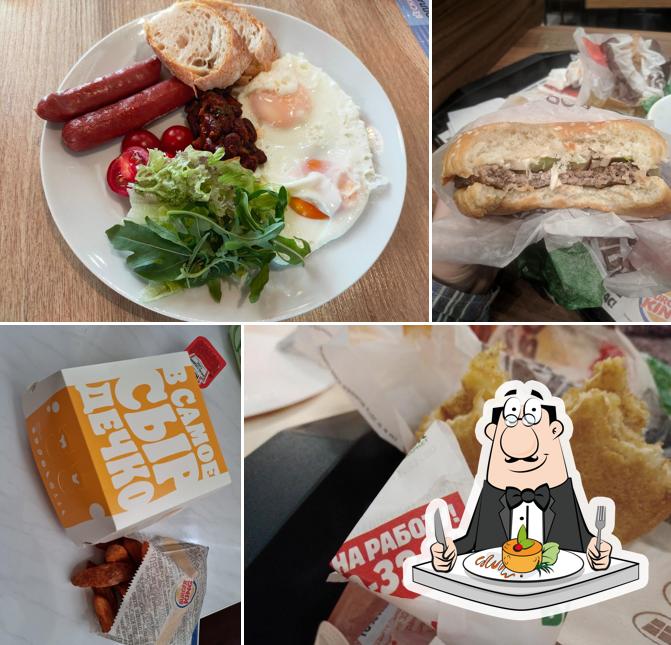 Бургер Кинг