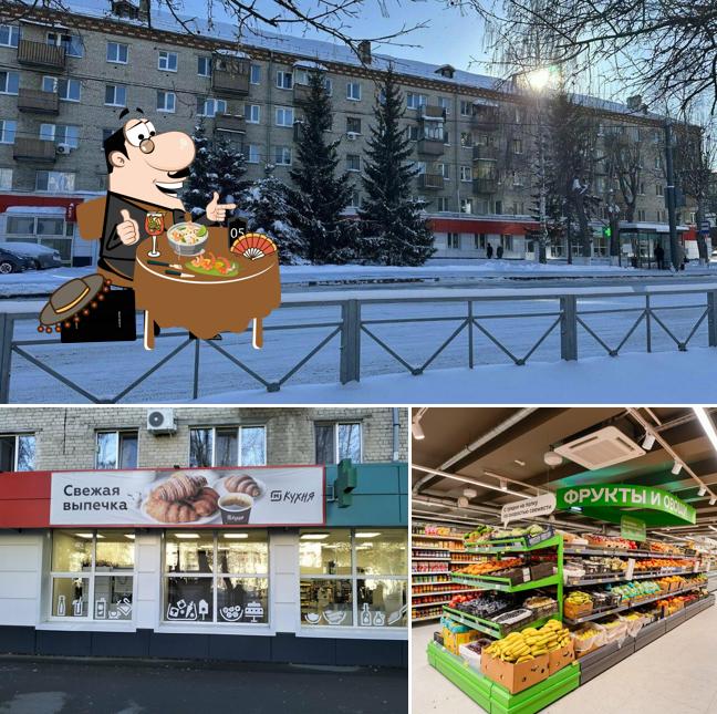 Магнит