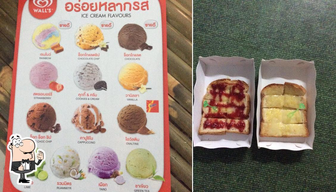 ร้านลุงจ่า คาเฟ่